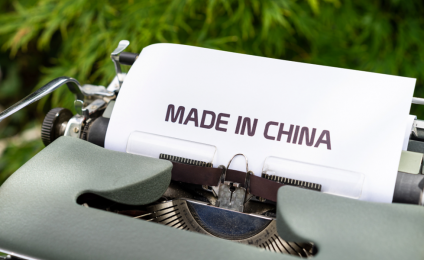 The Made in China 2025 Strategic Plan